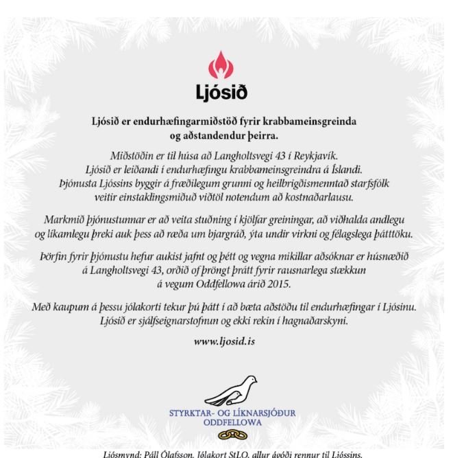 Rafræn jólakort Styrktar- og líknarsjóðs