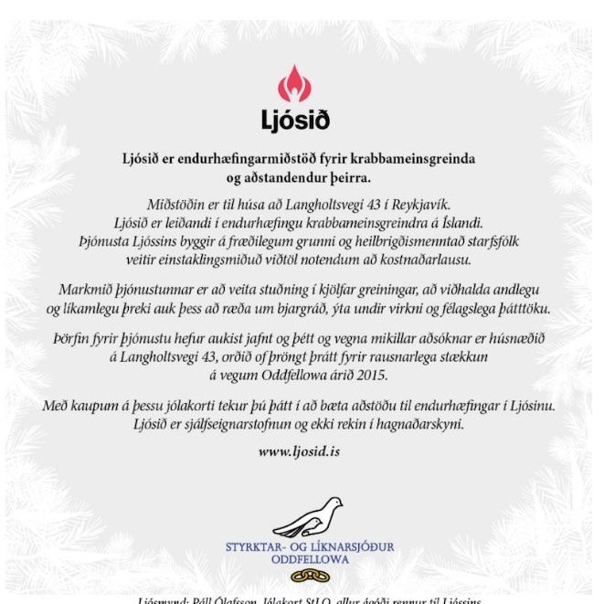 Rafræn jólakort Styrktar- og líknarsjóðs